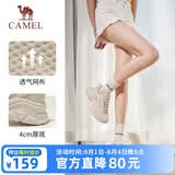 骆驼（CAMEL）女鞋新款复古运动鞋网面透气厚底增高休闲百搭软底减震老爹鞋子
