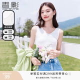 香影（xiangying）吊带背心女内搭2026夏季新款打底衫修身显瘦前后两穿白色上衣 白色 均码