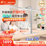 孩视宝桌面红光大路灯台灯护眼学习防蓝光全光谱卧室床头灯S01B-100W-RS
