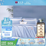 富安娜家纺全棉四件套60S贡缎高支高密素绣床品套件双人加大230*229cm蓝家居馆