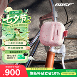 BOSESoundLink Micro蓝牙扬声器 II-花瓣粉 大音量便携式迷你小音响  户外防水骑行蓝牙音响 七夕礼物