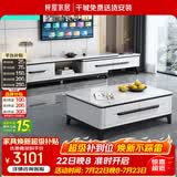 梓屋茶几电视柜一桌六椅套餐1.35米桌六椅+1.2/1.3米茶几+单拉电视柜