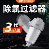 AquaClean精巧型换水机除氯过滤器水族净水器自来水免困水草缸养水神器 第3代精巧型换水机+滤芯2个