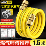 沐唯（muvi）燃气管天然气专用304不锈钢防爆波纹软管输送连接1.5米TT