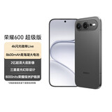 荣耀600 超级版 12+512曜石黑 肖战同款 4k闪光微单Live 8600mAh大电池 5G AI 学生 拍照手机 国家补贴