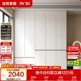 全友家居 现代简约大衣柜卧室家用收纳柜一体靠墙储物柜子成品挂衣橱