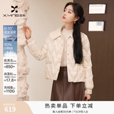 香影羽绒服女短款2025年冬季新款米白色小个子时尚翻领白鸭绒外套 米色 S
