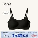 ubras无尺码云感托吊带背心文胸衣女无钢圈文胸