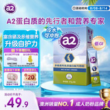 a2奶粉骨骼乳铁蛋白高钙低GI 成人奶粉 紫吨吨升级27g*6条独立包装