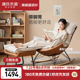 源氏木语布艺蜗牛椅北欧单人沙发椅现代简约懒人休闲摇椅 布艺古铜黄+脚凳