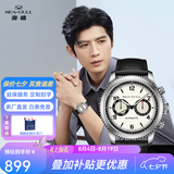 海鸥手表男表多功能全自动机械表飞行员系列防水夜光国表腕表6183 爆款819.97.6183-黄盘黑眼圈黑带