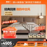 喜临门皮艺双人床主卧真皮大床复古风卧室婚床家具缓缓pro 云雾米+白骑士pro床垫 2*2米