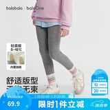 巴拉巴拉balaOne童装儿童打底裤女童2025秋冬装加绒长裤保暖209425123001