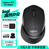 罗技（Logitech）M330无线鼠标轻音鼠标商务办公右手人体工学鼠标轻音电池笔记本电脑鼠标中大手七夕礼物送男友 罗技M330黑+鼠标垫-黑