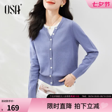 欧莎（OSA）落日橘假两件短款针织衫内搭打底毛衣女上衣2025年秋新款可外穿 灰蓝色 L