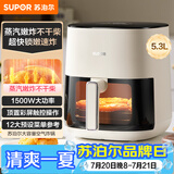 苏泊尔（SUPOR）空气炸锅2026年新款京东自营很美的蒸烤炸一体5.3L大容量全自动家用多功能不用翻面空炸KD50D812A
