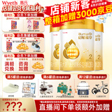 惠氏（Wyeth）【品牌授权】启赋蕴淳2段新国标 A2奶源810g二段正品旗舰店 2段810g*3罐 （新加坡产）