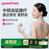 鱼跃理疗仪中频脉冲电治疗仪保健器械腰椎腿部按摩关节炎家用便携600C