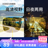 海俪恩墨镜夹片日夜两用变色偏光太阳镜夜视眼镜开车专用近视男女N614C9