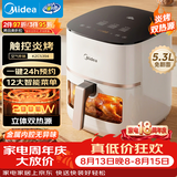 美的（Midea）炎烤双热源免翻面空气炸锅小家电家用多功能蒸烤一体可视热风循环蒸汽嫩炸金属内腔KZC5394