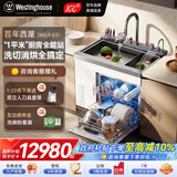 西屋集成水槽洗碗机超声波果蔬清洗家用双层上下分层洗嵌入式碗柜14套洗碗机一体机 JCX-S9L 白色900mm水槽+净水器 可选左右洗碗机