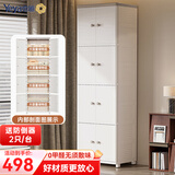 也雅（Yeya）双开门收纳柜 儿童衣柜大容量储物柜 简易衣柜塑料衣服收纳柜 4层储物 乳玉白+珍珠灰