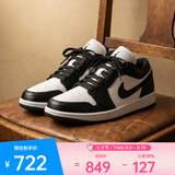 耐克（NIKE）26年夏季新款女子AIR JORDAN 1 AJ1缓震透气篮球鞋 DC0774-101 37.5