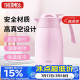 膳魔师（THERMOS）1500ML保温壶高真空不锈钢商务家用大容量热水壶THX-1500-PK