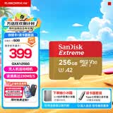 闪迪（SanDisk）内存卡存储tf卡运动相机卡高速gopro相机无人机内存卡MicroSD卡u3/v30 适用于适用pocket4 256G+Type-C双接口读卡器价值14.9元
