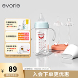 爱得利（evorie）婴儿奶瓶套装 6个月以上宝宝宽口径奶瓶套装一瓶三用240ml 蓝