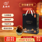 秦邮高邮松花蛋990g(55g*18枚)礼盒 即食下酒 凉拌 煲汤 配粥 烹饪