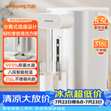 九阳（Joyoung）电热水瓶热水壶烧水壶电热水壶 5.5L大容量316L不锈钢内胆 分离式底座 K55ED-WP530