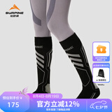 松野湃（SURPINE）男女专业滑雪袜保暖压缩羊毛长筒户外运动袜长袜