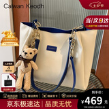 CALWAN KEODH轻奢托特包包女款大容量品牌单肩手提包生日七夕情人节礼物送女友 蓝色【附近仓/今，次日达】赠爱人