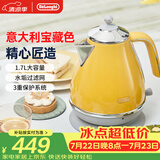德龙（Delonghi）电热水壶 复古家用304不锈钢烧水电水壶 自动断电1.7L大容量 KBO2001.CY 波西塔诺黄 礼物