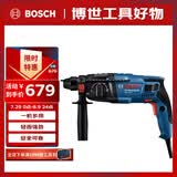 博世（BOSCH）电锤冲击钻电钻电镐锤钻平钻凿击三合一720瓦插电式2公斤GBH220