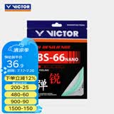 威克多（VICTOR）羽毛球线 高弹类操控性反弹力羽毛球拍线 VBS-66N U（翠绿）