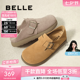 百丽（Belle）厚底勃肯鞋女冬季毛毛雪地短靴棉鞋子D4W1DAM5 卡其色-单里 37 (235mm)