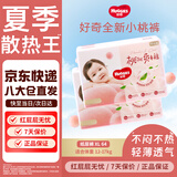 好奇（Huggies）铂金装纸尿裤小桃裤婴儿尿不湿宝宝幼儿干爽超薄透气瞬吸京东快递 XL64片 【纸尿裤 12-17kg】