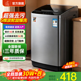 小鸭【官方店】全自动洗衣机小型宿舍迷你母婴儿童小孩宝宝专属家用出租房预约洗脱一体洗衣机小型迷你 4.5kg全自动【强力电机+终身联保】星河灰 波轮 全自动洗脱一体