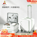 稻草人（MEXICAN）行李箱18寸20寸侧开盖小型轻便可登机箱新款短途旅拉杆箱密码箱 白绿【拉链款单手开箱-大容量深仓】 20寸（飞机免托运，登机箱）