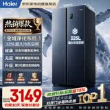 海尔冰箱620升双开门超薄嵌入式一级能效双变频快速冷冻锁鲜风冷无霜家用BCD-620WLHSSEDB9以旧换新