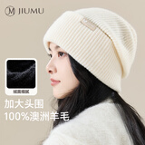 玖慕（JIUMU）纯羊毛帽子女秋冬加厚保暖防寒冷帽大头围显脸小堆堆帽针织毛线帽