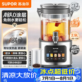 苏泊尔（SUPOR）养生壶 养生桶花茶桶 烧水壶煮茶器煮茶壶 玻璃花茶电热水壶有钛恒温水壶调奶器2.9L SW-29YQ30