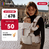 bebebus腰凳婴儿背带二合一可拆卸轻便四季透气抱娃神器 【轻享家pro】香槟金 （新品升级）