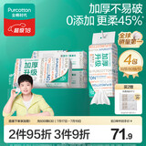 全棉时代【孙颖莎同款】洗脸巾 80抽*4包加厚抽取悬挂式一次性100%棉柔巾