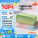 天猫精灵【京东物流】智能音箱高音质蓝牙音响IN糖3 儿童早教机AI语音交互故事学生闹钟声控家电 小巧礼物 布焦绿 标配版【赠会员月卡】
