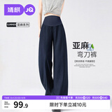 婧麒（JOYNCLEON）孕妇裤夏款外穿亚麻薄款阔腿裤子孕期不勒肚子孕妇装 Jyk212775