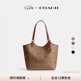 蔻驰（COACH）经典标志DAY 老花暗扣托特包单肩包大容量斜挎包夏季手提女包 B4/棕黄色 焦糖色（新版）