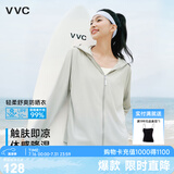 VVC防晒衣服女冰丝凉感透气防紫外线披肩城市轻户外短外套 浅灰色1.0